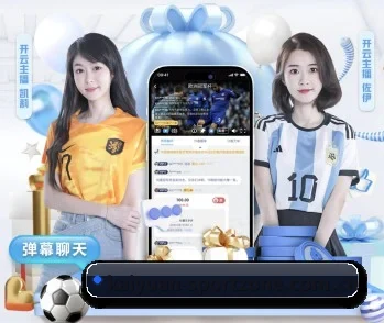 开元体育官网app的故事 - 体育资讯内容服务