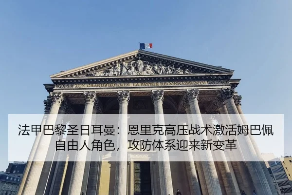 fa-jia-ba-li-sheng-ri-er-man-en-li-ke-gao-ya-zhan-shu-ji-huo-mu-ba-pei-zi-you-ren-jue-se-gong-fang-ti-xi-ying-lai-xin-3-386.jpg