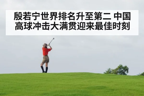 female golfer swing