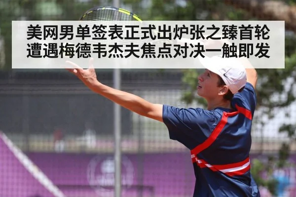 tennis player serving